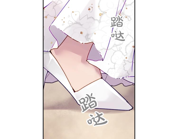 第46话 杀意34