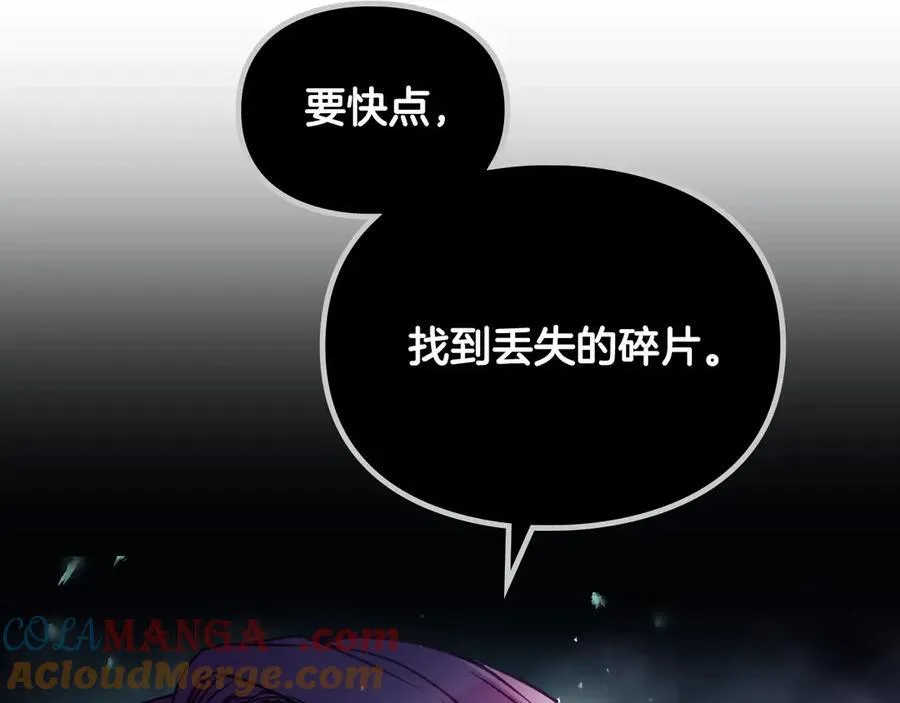 第145话 不请自来8