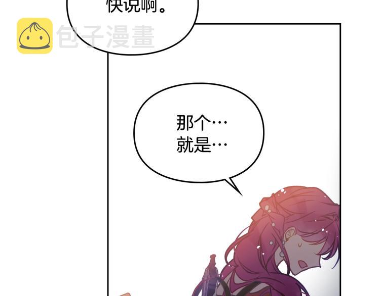 第58话 移情别恋59