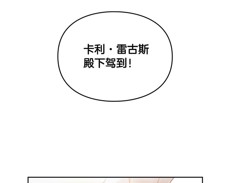 第57话 终于见面了36
