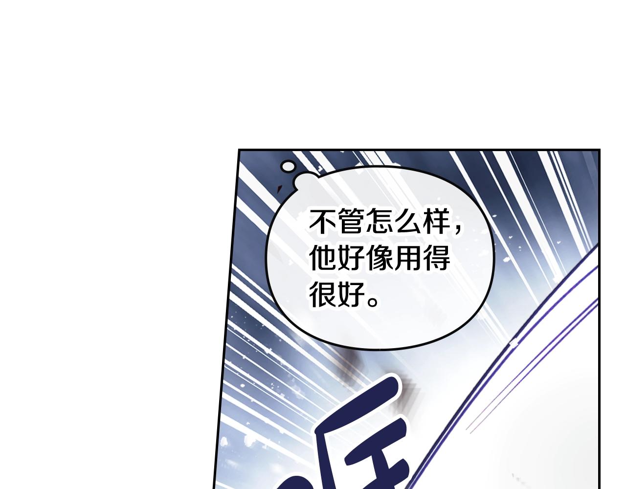 第7话 ????了！39