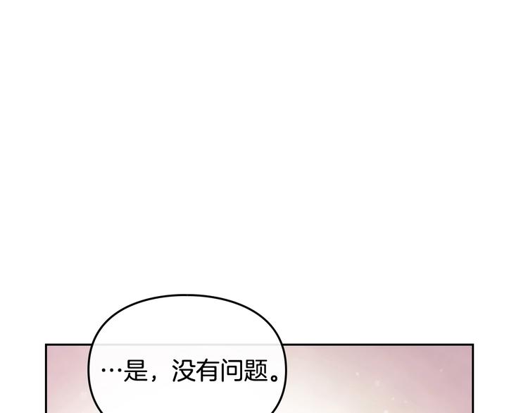 第56话 嚣张的资本74