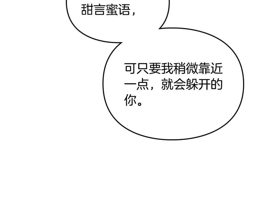 第143话 填不满的1%79