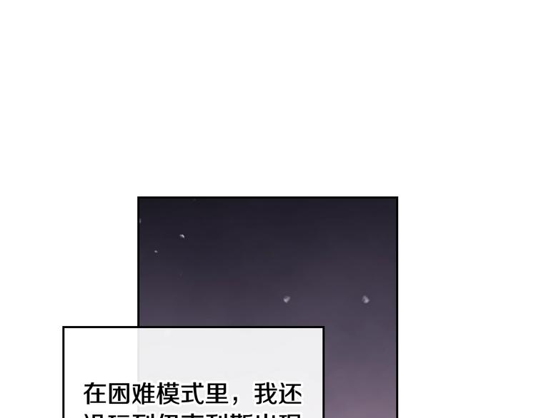 第18话 奖赏107