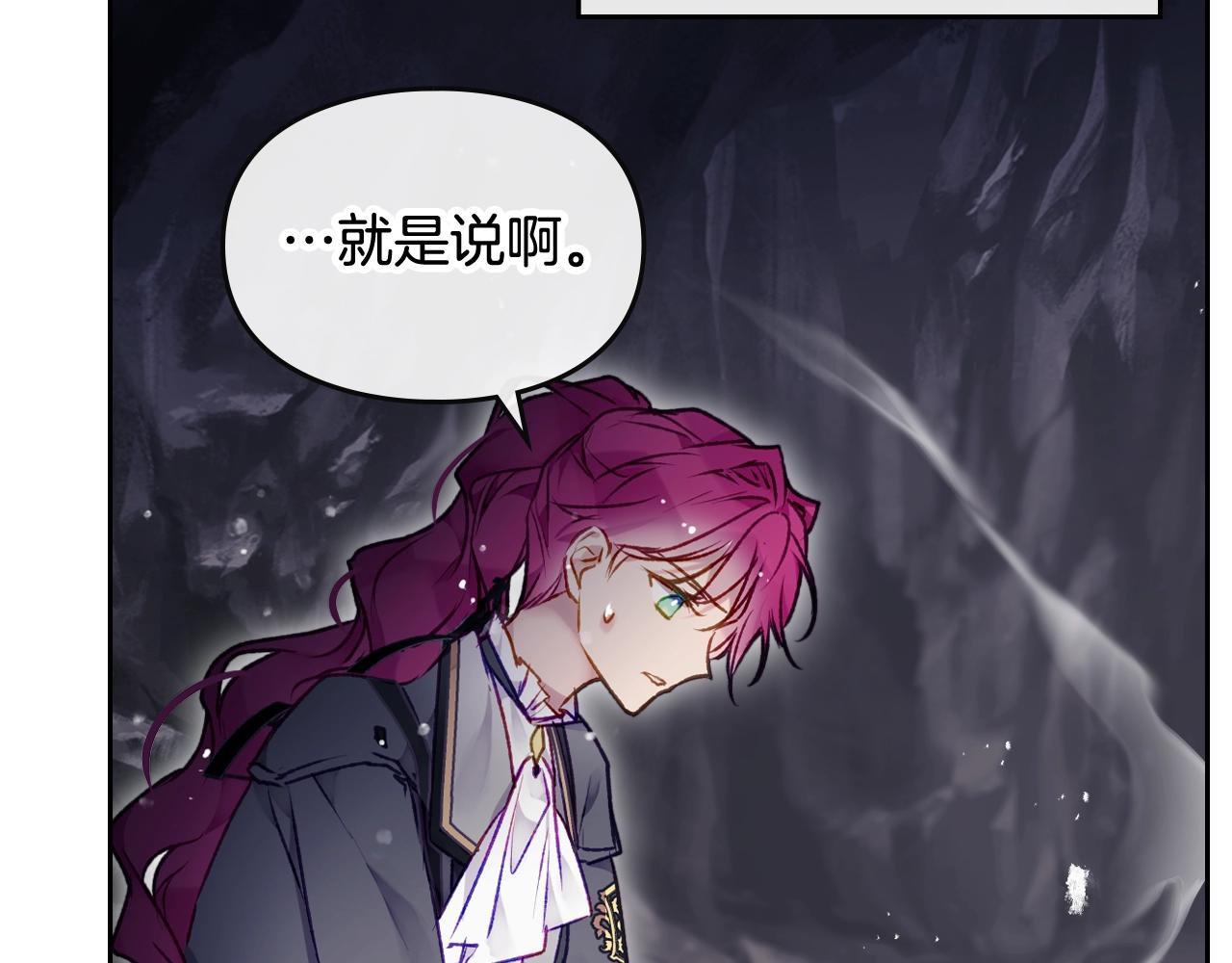 第76话 无名尸141