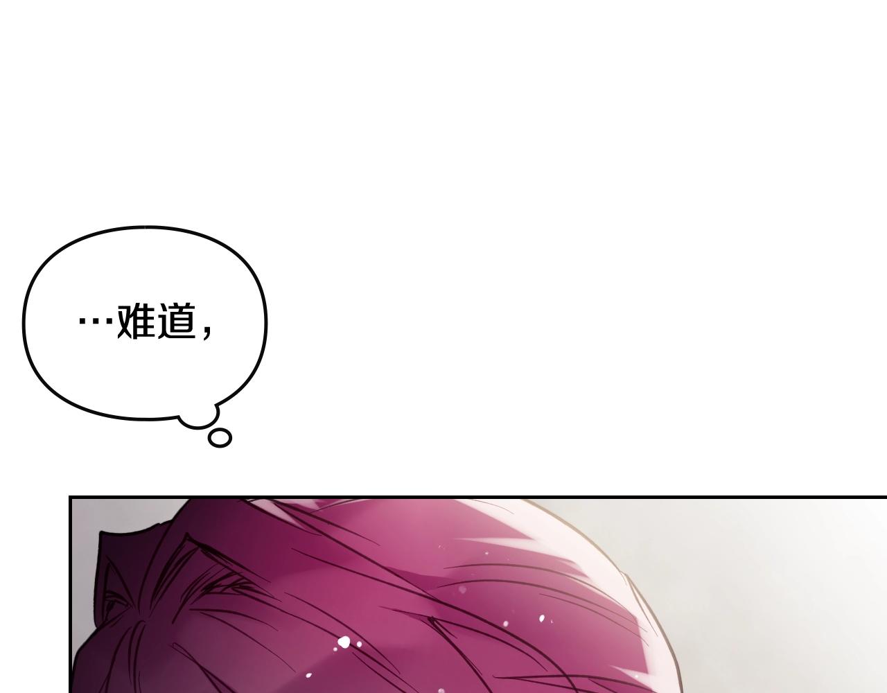第18话 哄小狗要用真心70
