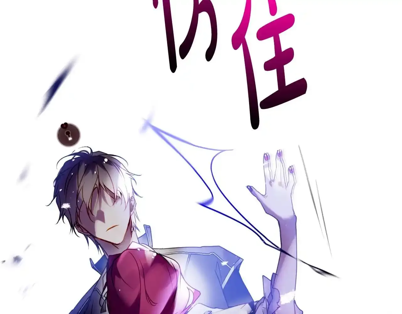 第136话 游戏一场118