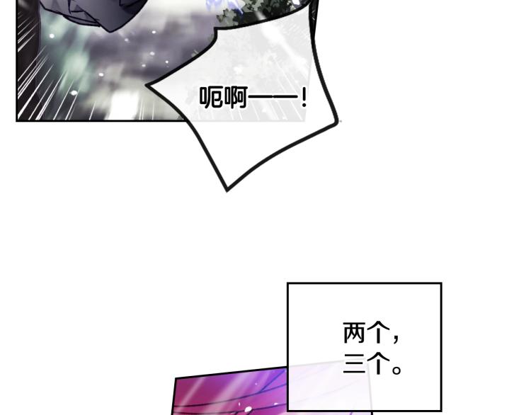 第70话 这男人我来保护24