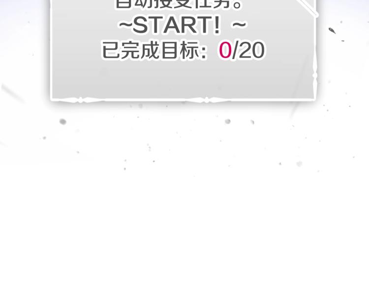 第70话 这男人我来保护12