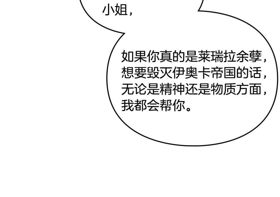 第32话 玩笑69