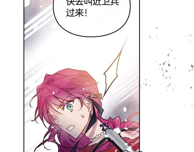 第59话 魔物来袭51