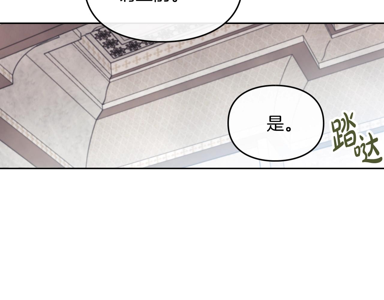第81话 可笑的证词100