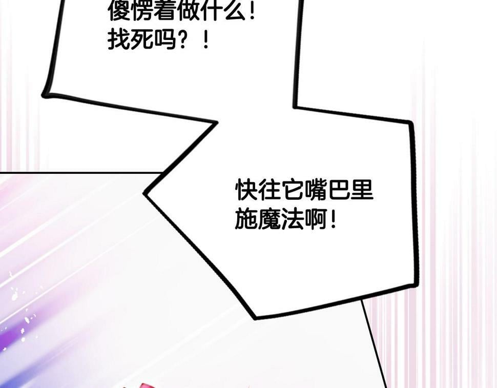 第31话 牵着我16