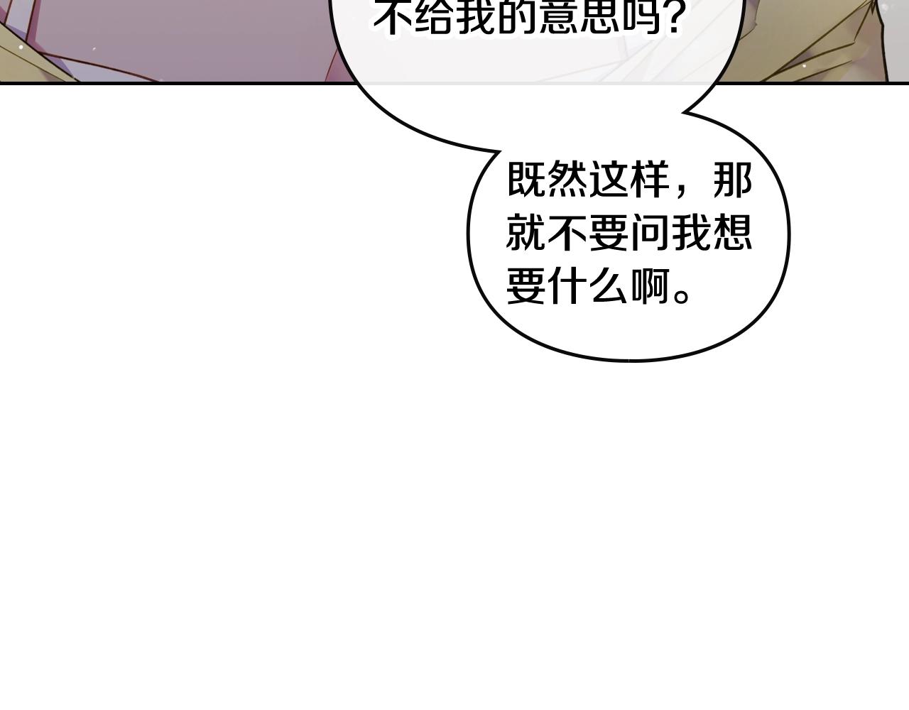 第10话 父爱如山51