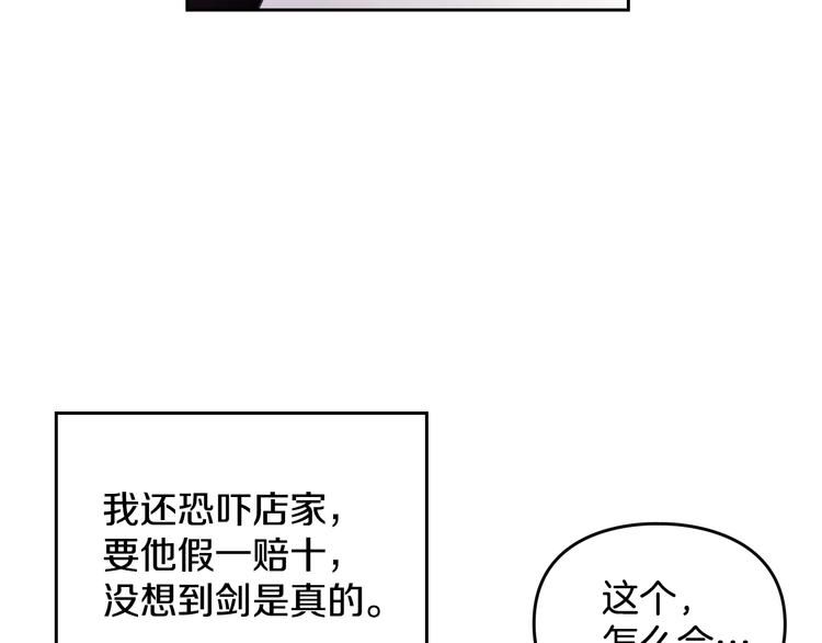 第49话 永远服从，永远尽忠24