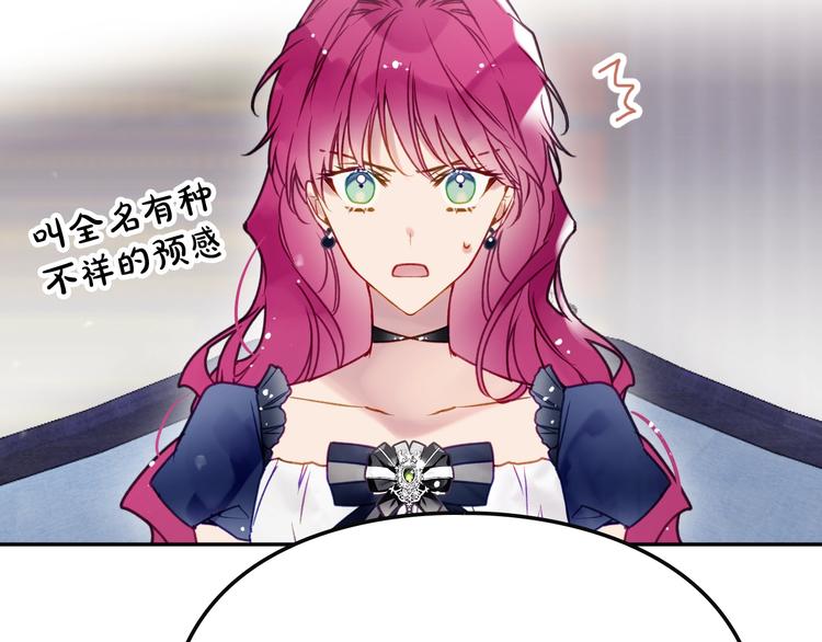 第49话 永远服从，永远尽忠120