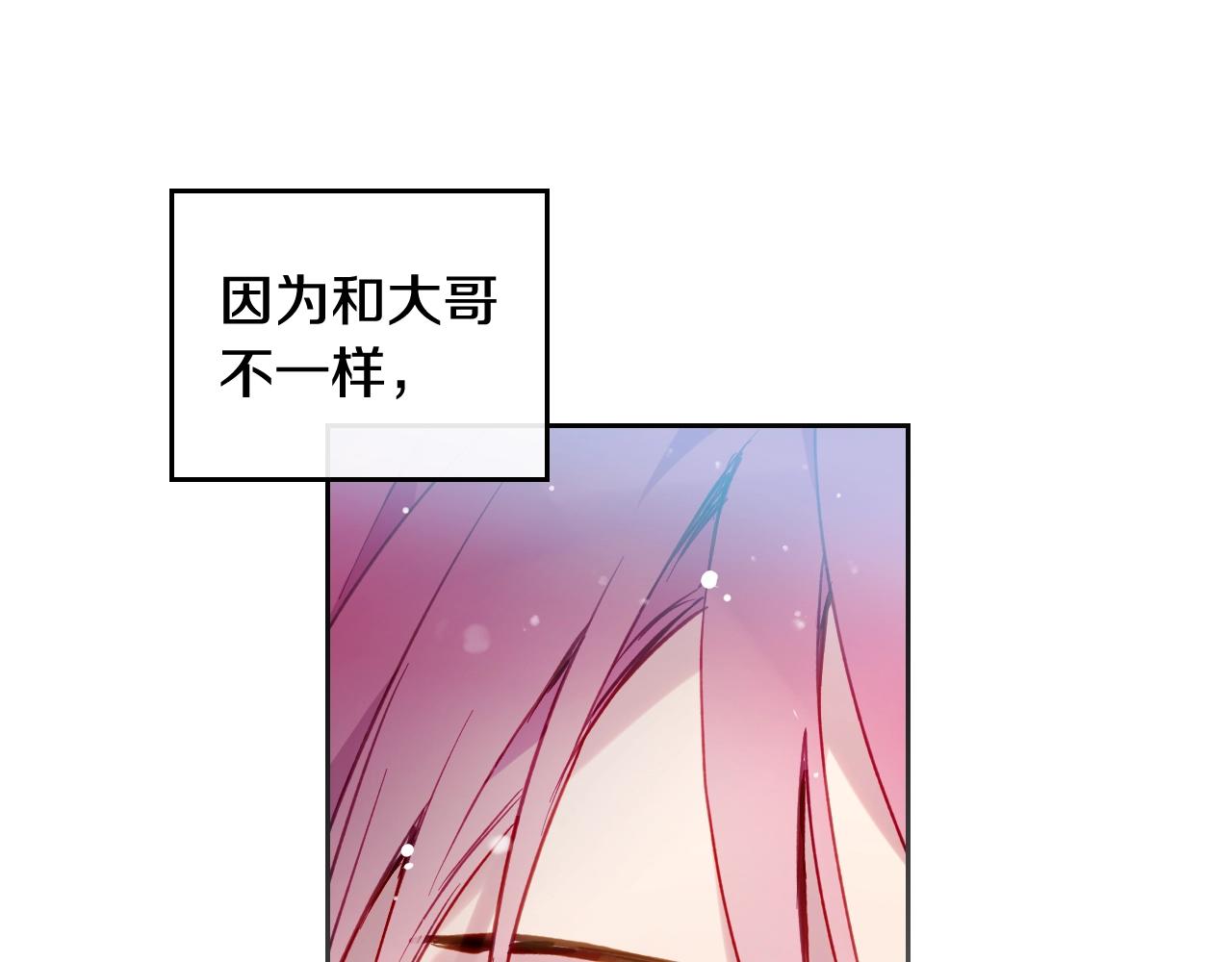第三季第2话 意外的信任55