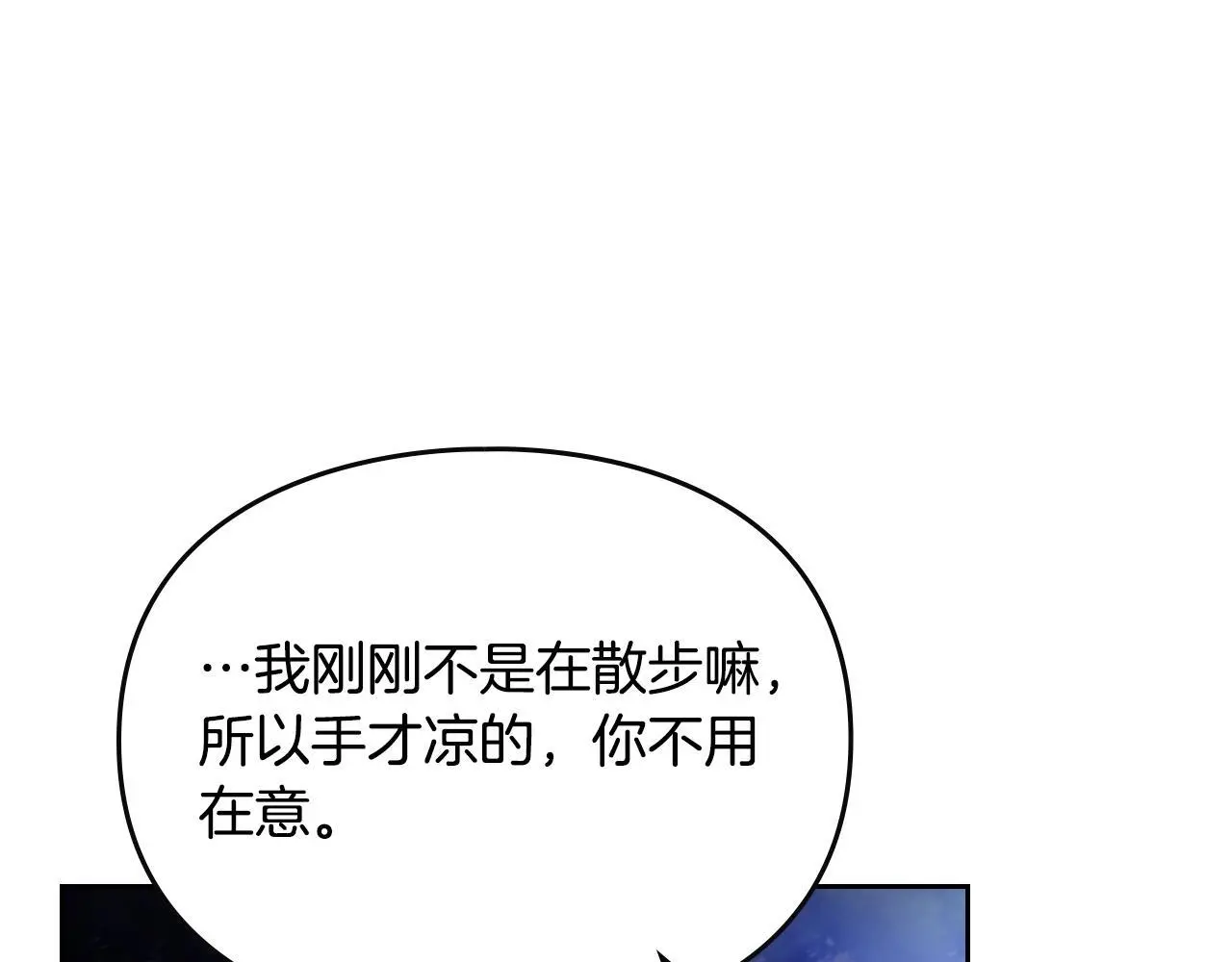 第134话 达不到的100%87