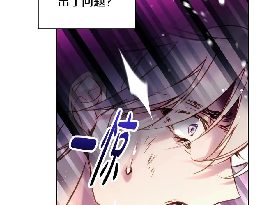 第144话 罪魁祸首21