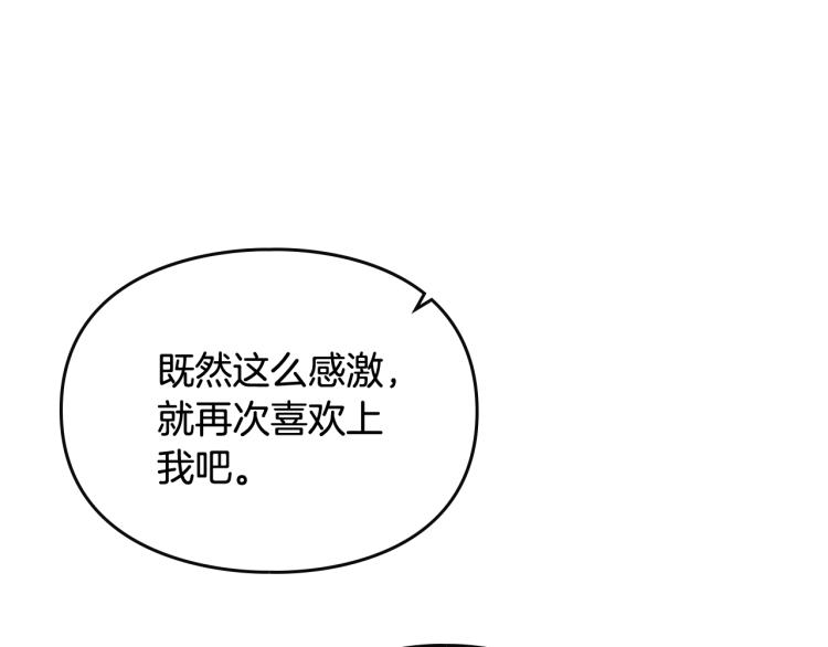 第71话 别死我面前118