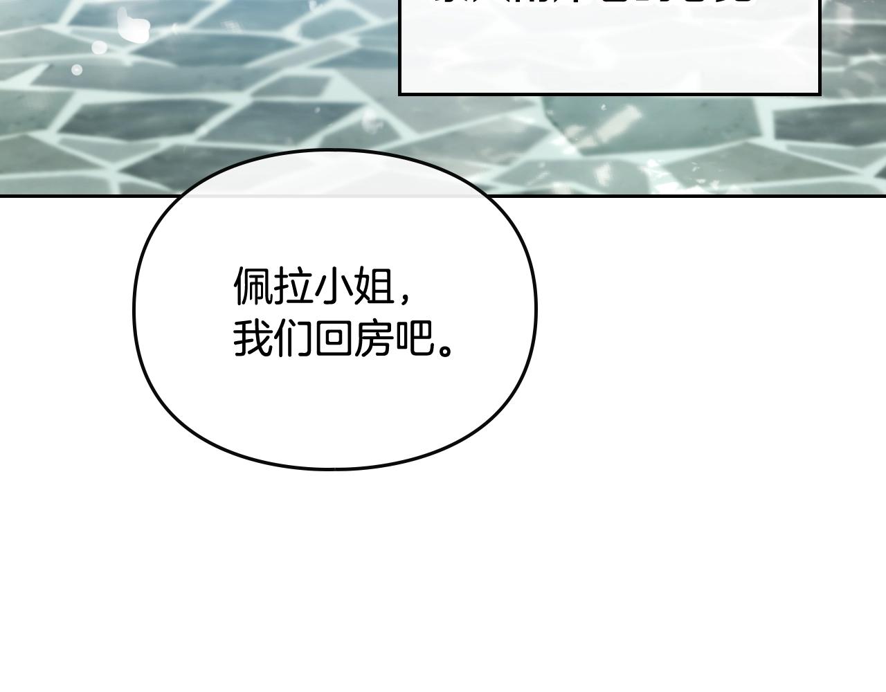 第22话 白兔之约61
