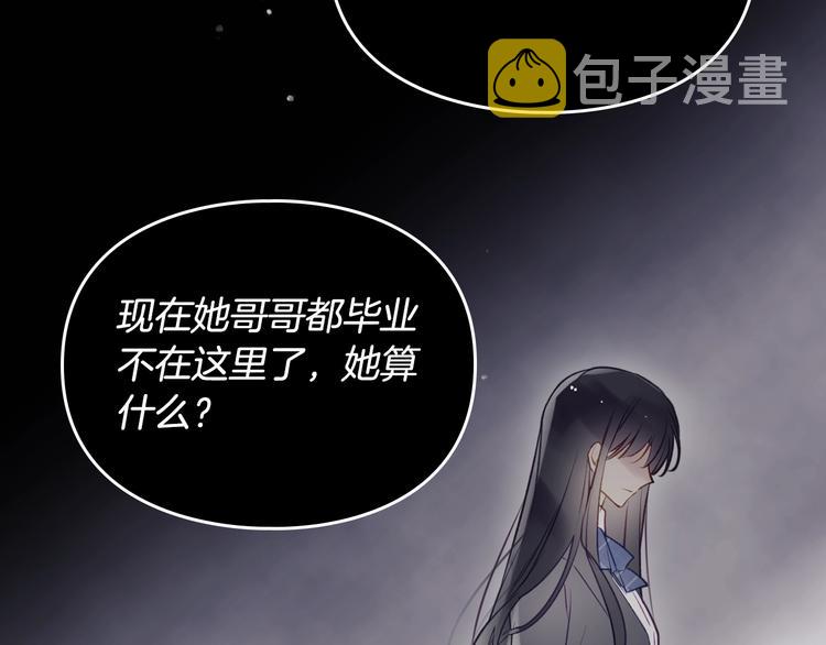 第41话 乞丐也有自尊79