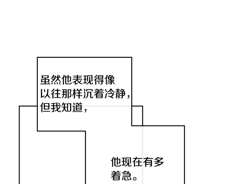 第61话 挺身而出40