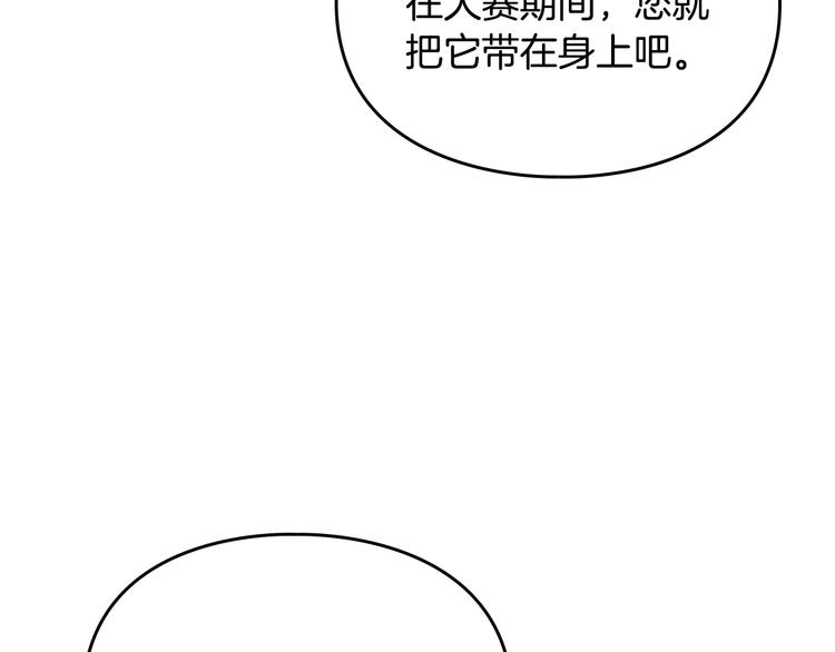 第51话 阿穆里22