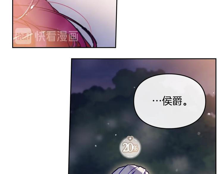 第61话 挺身而出99