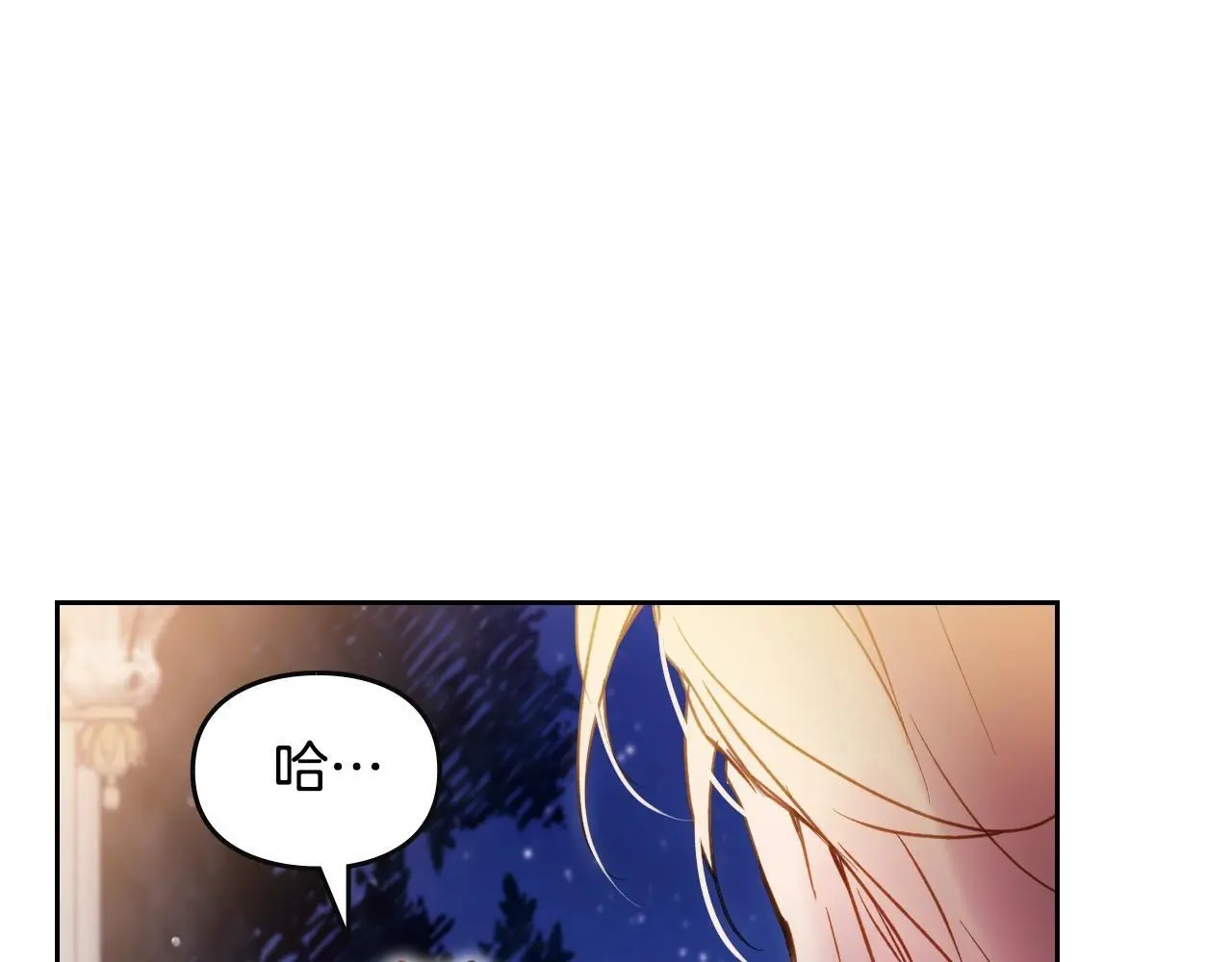 第131话 不理解…137