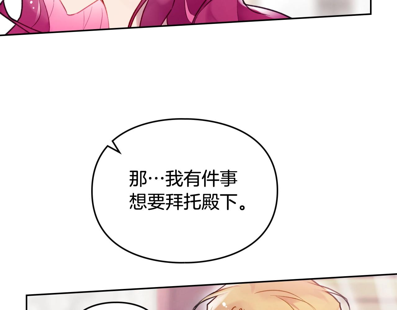 第4话 狩猎闭幕33