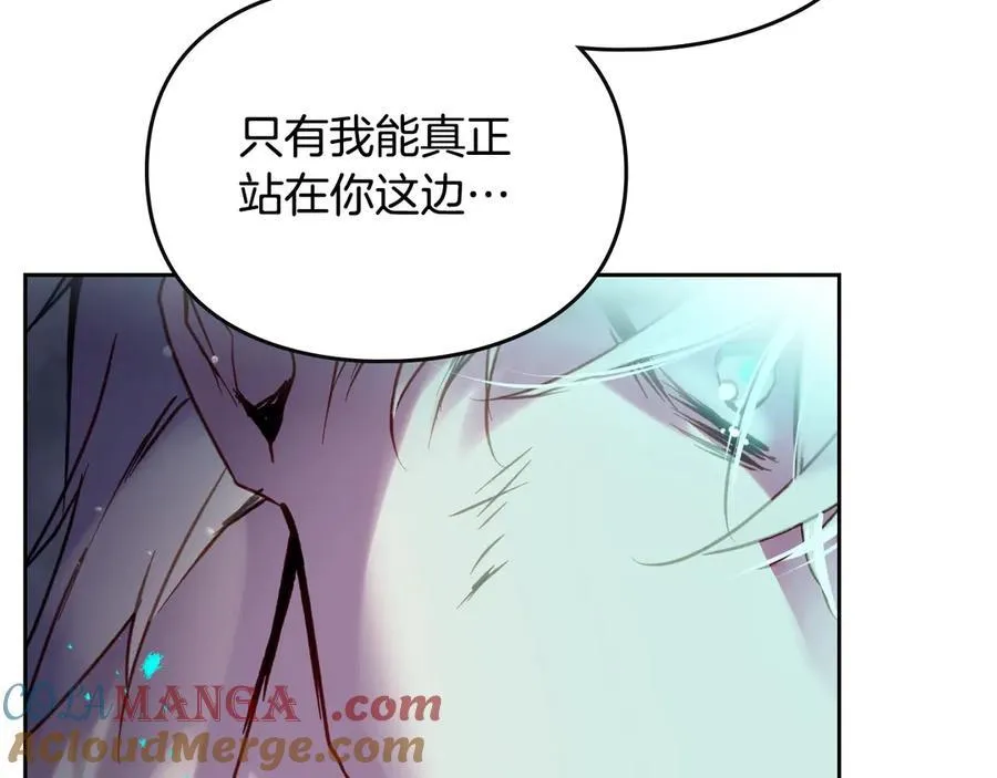 第144话 罪魁祸首148