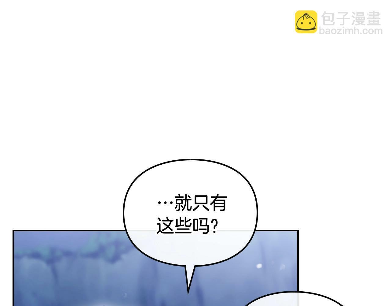 第37话 我的英雄17
