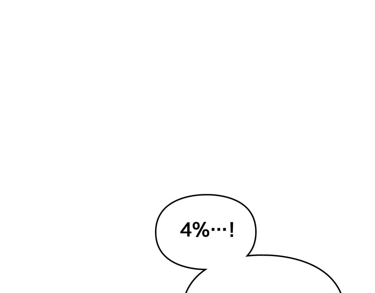 第128话 强制邀请42