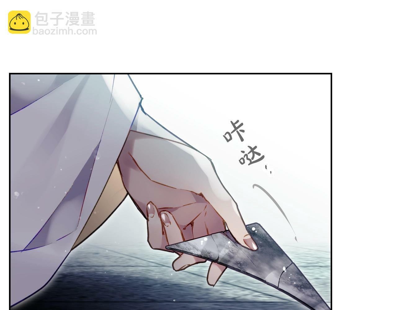 第34话 相似的眼36
