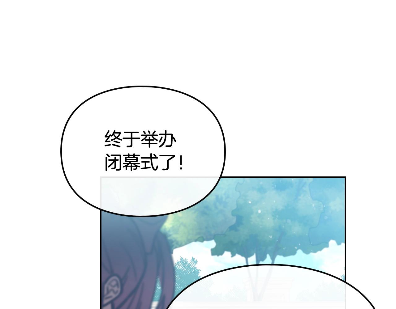 第4话 狩猎闭幕84