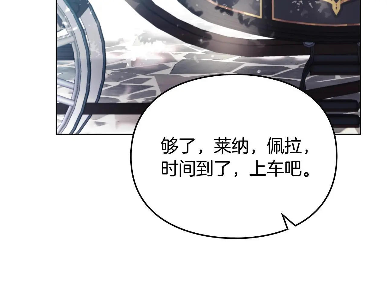 第129话 火热的夜晚41