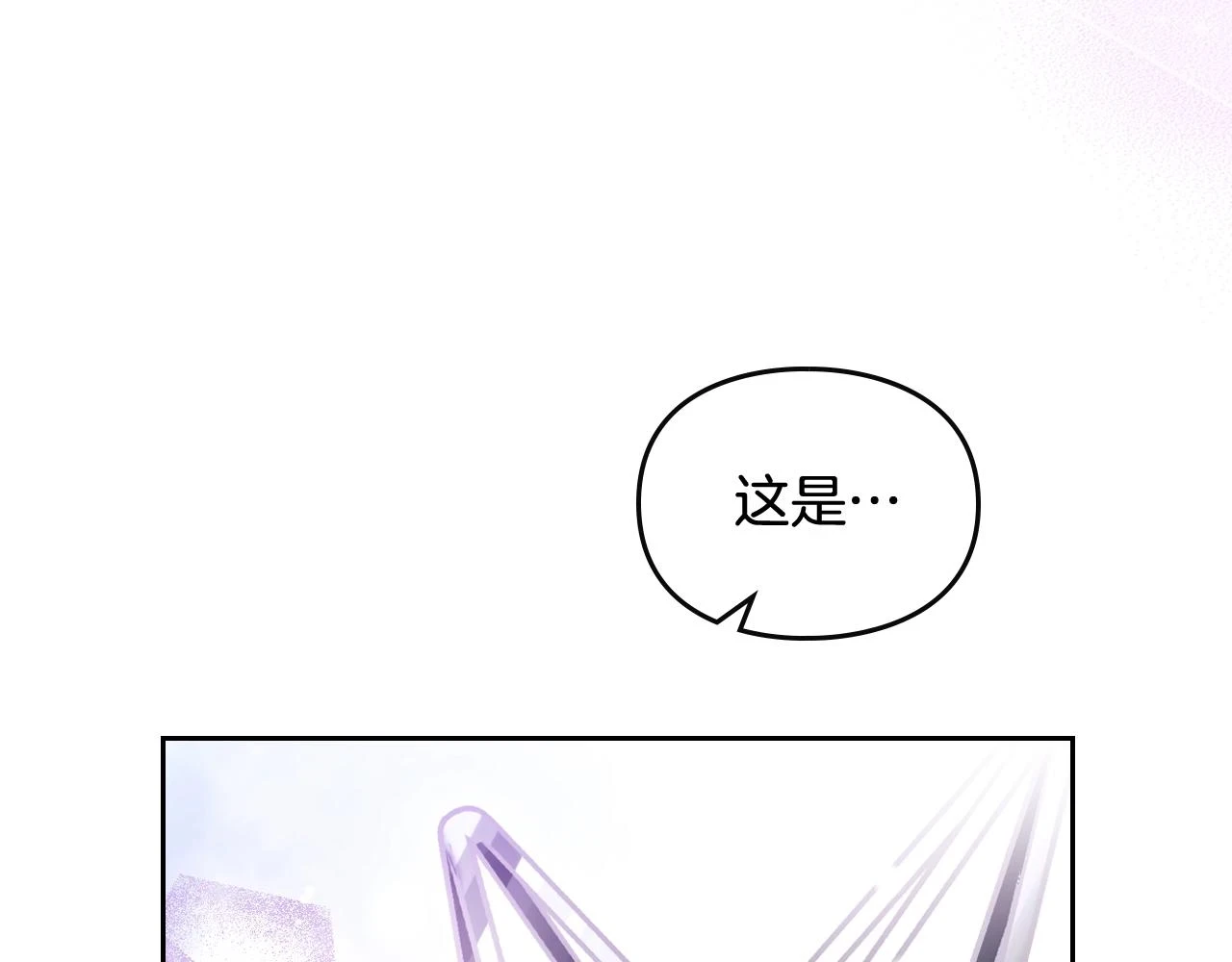 第27话 带娃危机62