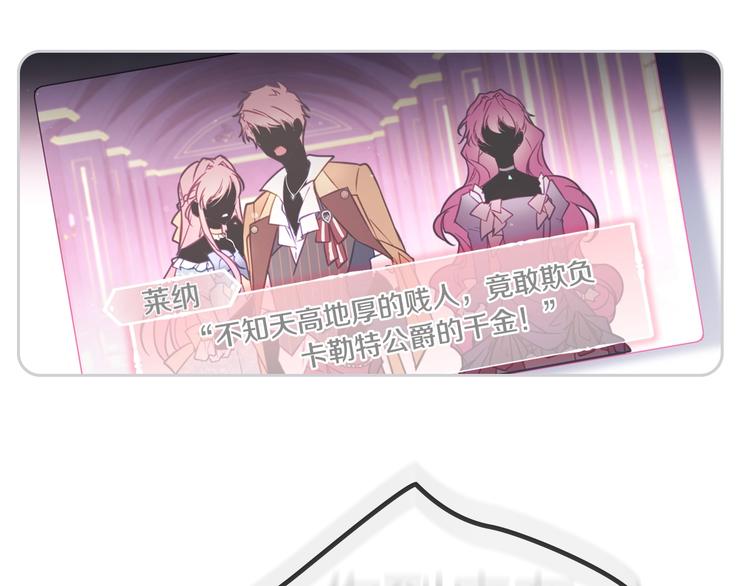 序章 反派和男主没有HE?22