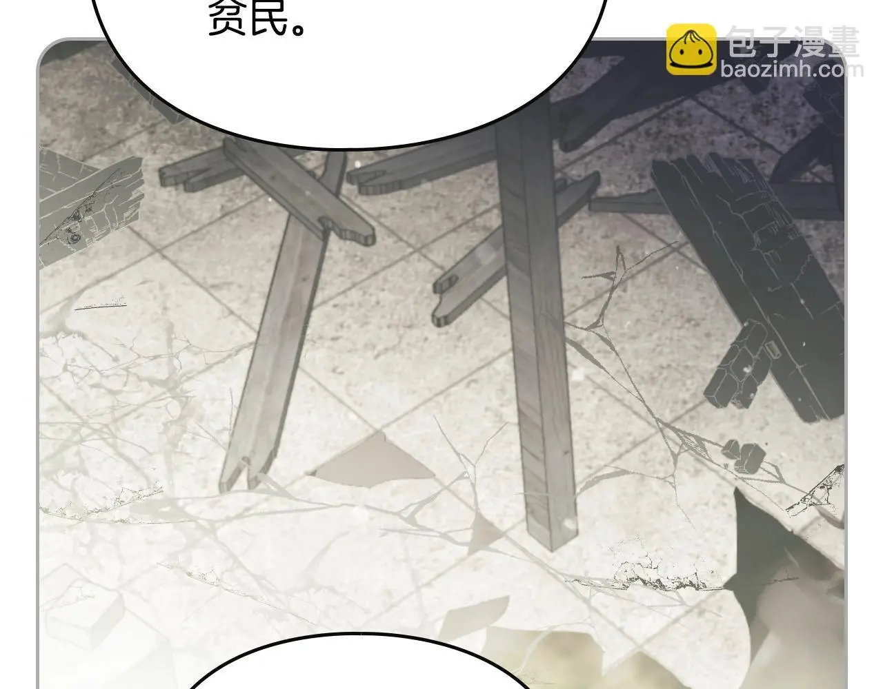 第四季第1话 你去哪儿了？133