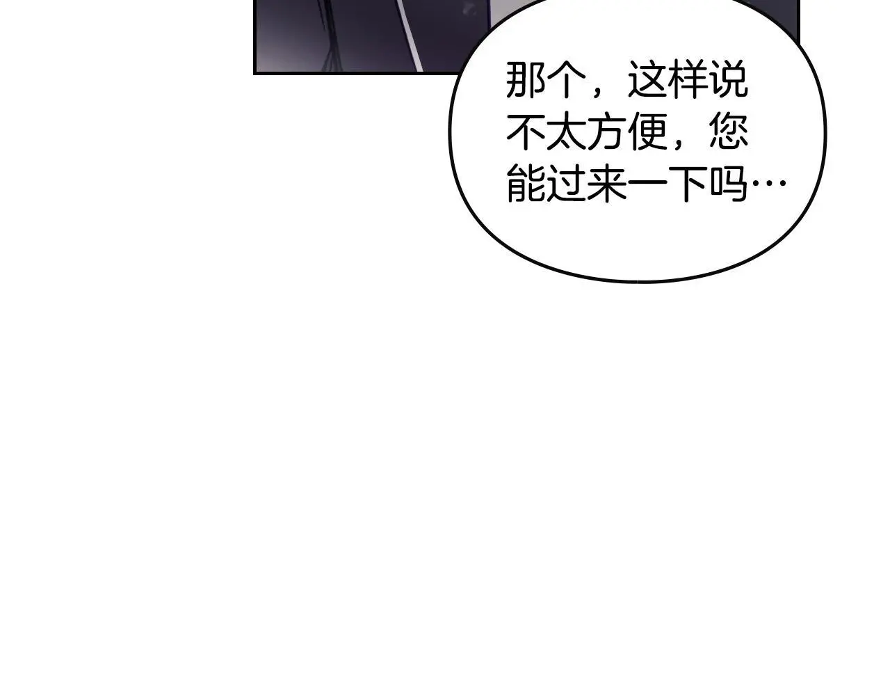 第128话 强制邀请68