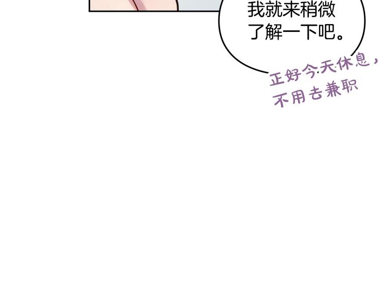 第1话 反派变主角69