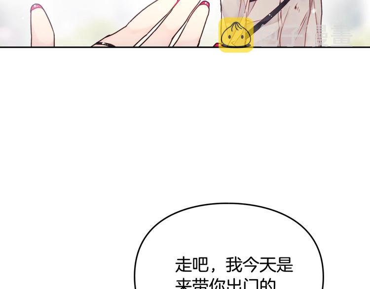 第46话 杀意123