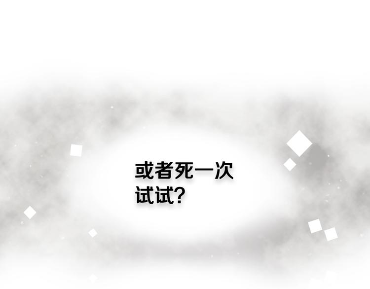 第12话 最恐怖男主39