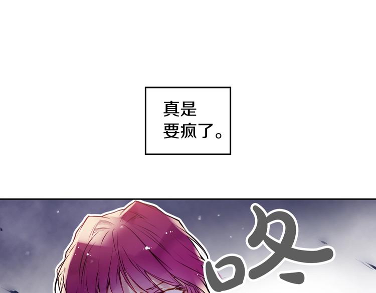 第58话 移情别恋25