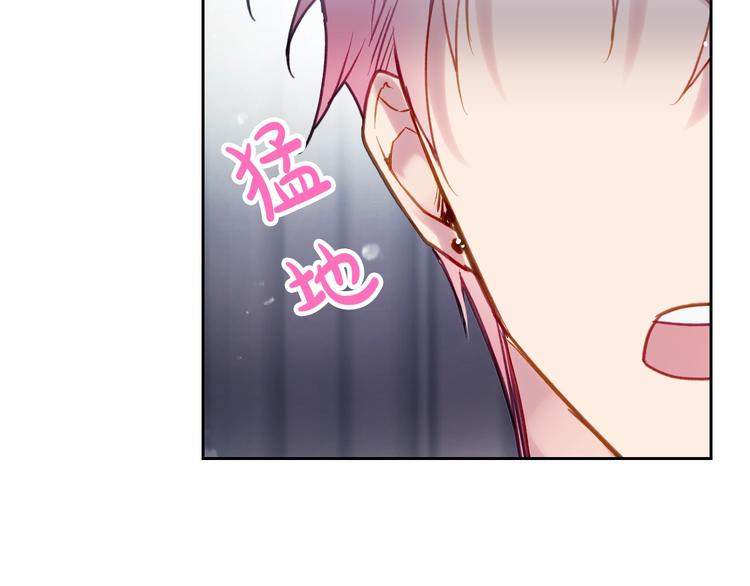 第55话 唯一的主人145