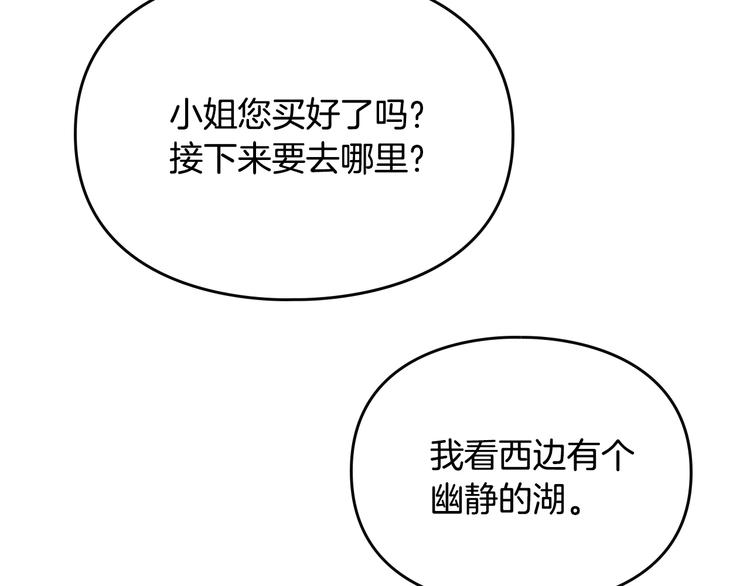 第48话 可悲之人81