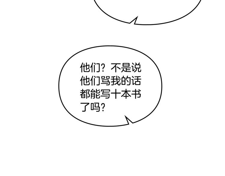 第27话 任务失败53