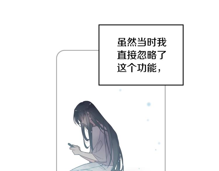 第7话 该认怂就认怂7