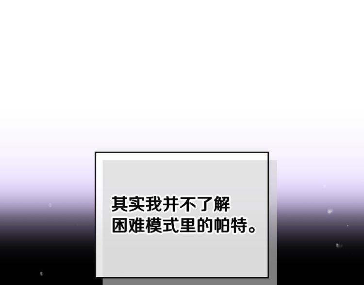 第35话 给您的答谢礼41